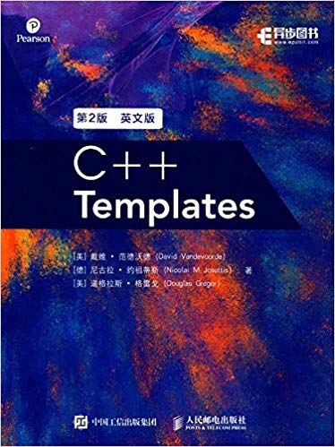 C++ Templates 第二版 中文部分翻译